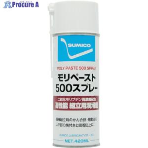 住鉱 スプレー(焼付き・カジリ防止用) モリペー...の商品画像