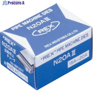 レッキス工業 REX レッキス チェーザ 自動切上 N20AC 15-20A 水道