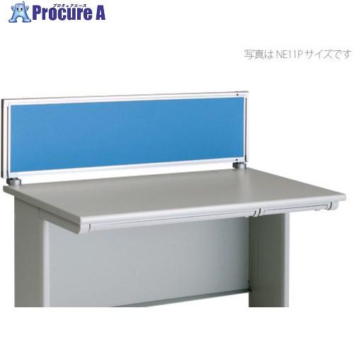 NAIKI デスクパネル(クロス) XED・XEDH・NED・NEDH・NELD型/ライトブルー/W...