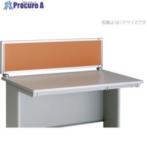 NAIKI デスクパネル(クロス) XED・XEDH・NED・NEDH・NELD型/ライトオレンジ/W800×D30×H350 ■▼122-8965 NE08PE-LOR 1枚