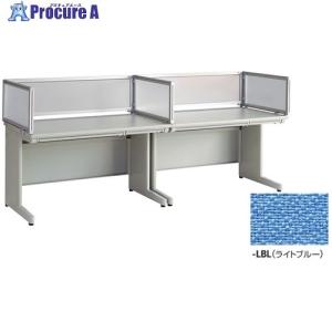 NAIKI デスクパネル(クロス) XED・XEDH・NED・NEDH・NELD型/ライトブルー/W783×D30×H350 ■▼122-8968 NE08SPE-LBL 1枚
