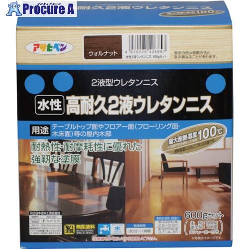 アサヒペン 水性高耐久2液ウレタンニス 600Gセット ウォルナット  ■▼123-3005 426...