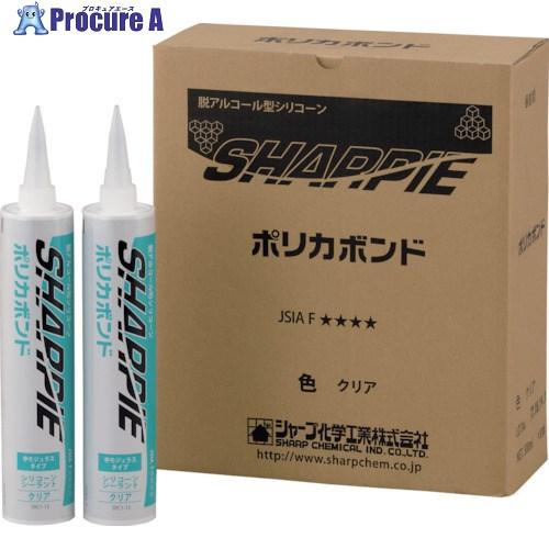 シャープ シーリング剤 シャーピー ポリカボンド 300ml  ■▼123-3330 SRC1-13...