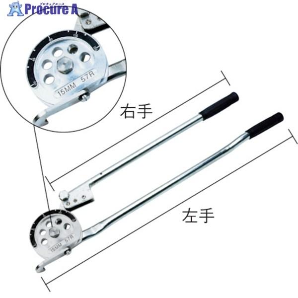 BBK チュ-ブベンダ- 15mm 銅管用  ▼123-6326 3364-M-15  1丁