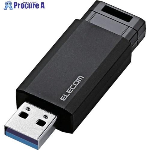 ELECOM 【一時受注停止】 USB3.1(Gen1)対応 ノック式USBメモリ 32GB ブラッ...