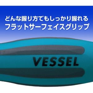 VESSEL メガドラ普通ドライバー 900 ...の詳細画像2