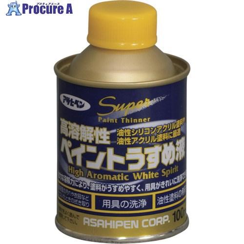 アサヒペン 高溶解性ペイントうすめ液 100ML  ■▼124-5710 522443  6缶