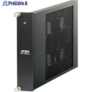 ATEN ファンモジュール VM1600用    124-5755 VM-FAN60  1台
