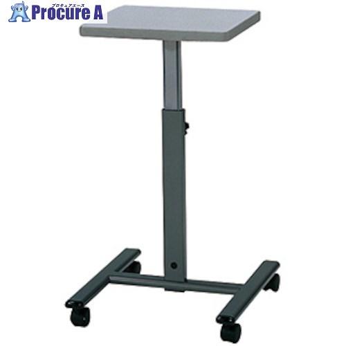 NAIKI プロジェクター台  ■▼125-1100 PJT-0303  1台