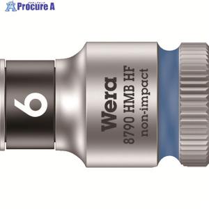 Wera 8790 HMB HFソケット 3/8 6.0mm ▼125-6356 003740 1個