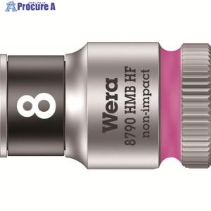 Wera 8790 HMB HFソケット 3/8 8.0mm ▼125-6358 003742 1個