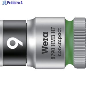 Wera 8790 HMB HFソケット 3/8 9.0mm ▼125-6359 003743 1個