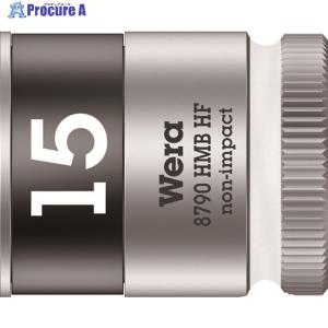 Wera 8790 HMB HFソケット 3/8 15.0mm ▼125-6366 003749 1個