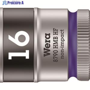 Wera 8790 HMB HFソケット 3/8 16.0mm ▼125-6367 003750 1個