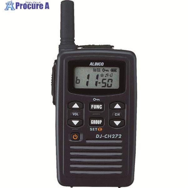 ALINCO 特定小電力トランシーバー 中継器対応・ショートアンテナタイプ  ▼125-6516 D...