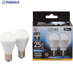 IRIS LED電球2個セット E17直下タイプ 25形相当 昼白色  ▼125-6756