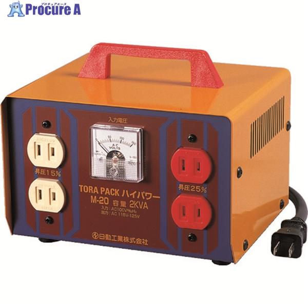 NICHIDO 昇圧専用トランス 普及型(連続定格) 2KVA 2芯タイプ  ▼125-7595 M...