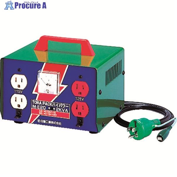 NICHIDO 昇圧専用トランス 標準型(連続定格) 2KVA 3芯タイプ アース付  ▼125-7...
