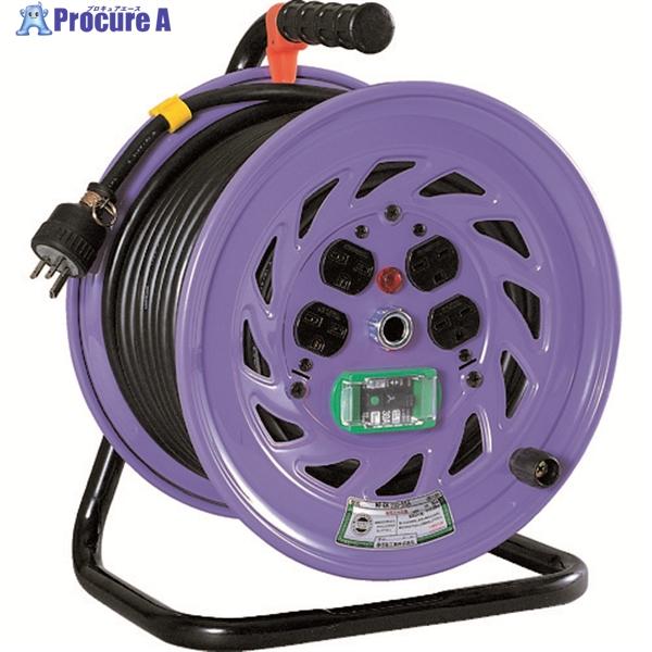 NICHIDO 電工ドラム 単相200V 漏電保護専用ブレーカ付 30m  ▼125-9814 NF...