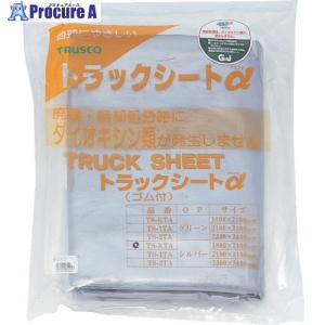 TRUSCO中山 TRUSCO 多機能トラックシート 4トン標準鳥居高用 幅4.8mX長 