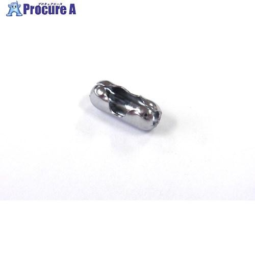 ニッサチェイン 代用クローム5.0〜4.5mm用コネクター (100個入)  ■▼126-1399 ...