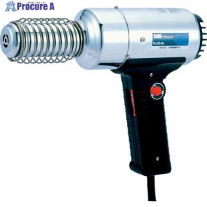 石崎電機製作所 SURE 熱風加工機 プラジェット(アタッチメント付)220V