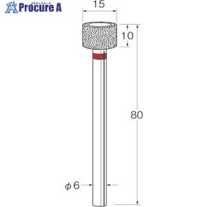 リューター 機械研削用軸付電着ボラゾン砥石(インターナル研削用)N5615 ▼128-1861 N5615 1袋