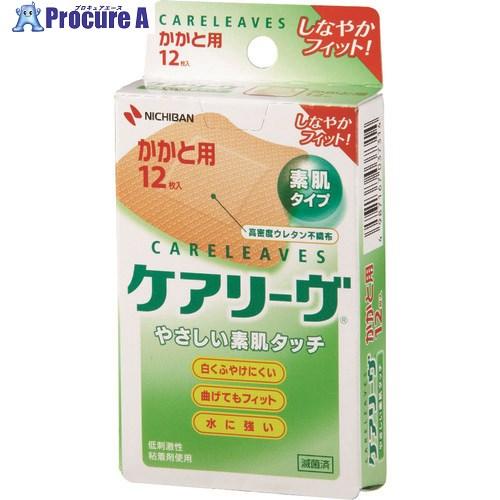 ニチバン 絆創膏 ケアリーヴかかと用 CL12H  ▼128-4235 CL12H  1箱