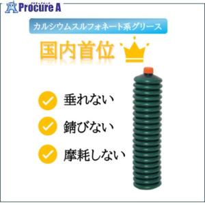 予約注文 NIPPECO カートリッジタイプ シャシーグリース No.2 420ml(20