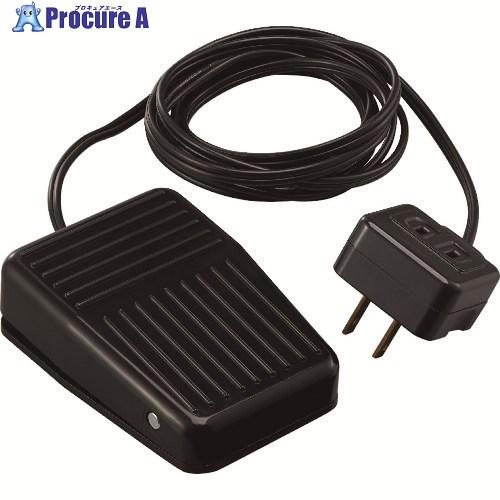 リューター フットスイッチ  ▼129-2417 FS-12  1個