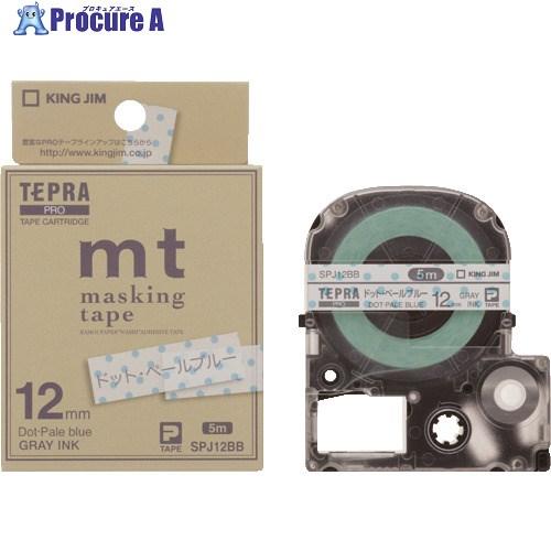 KING JIM 【純正】「テプラ」PROテープドットブル/グレ-文字  ■▼130-0663 SP...