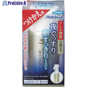 フマキラー ウイルス・花粉対策用品 夜ぐっすり朝すっきりミスト