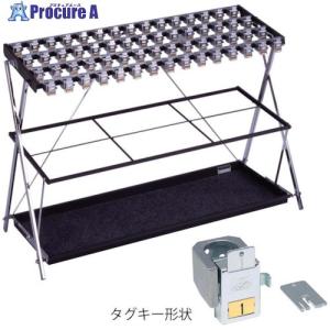 ミヅシマ 鍵付折り畳み式傘立て X-60 ■▼133-2971 231-005 1台