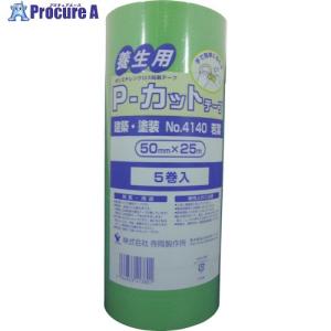 TERAOKA P-カットテープNO.4140 50mm×25M 若葉 5巻入り  ■▼134-6978 4140 LGR-50X25-5S  6パック｜procure-a