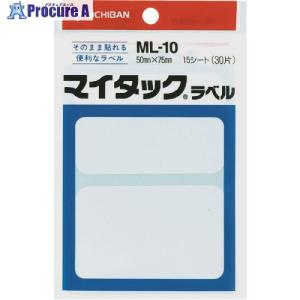 ニチバン マイタックラベル ML-10  ■▼134-8766 ML-10  10個｜procure-a