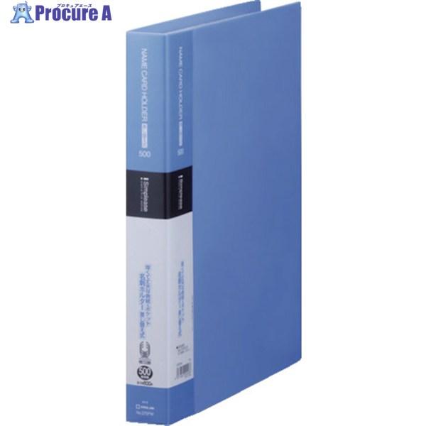 KING JIM シンプリ-ズ名刺ホルダ-差し替え式 A4タテ型 青 500ポケット 800枚  ▼...