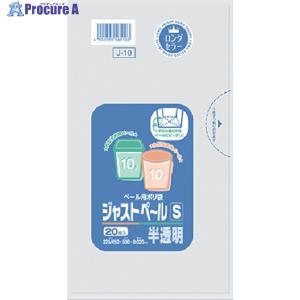 サニパック J-10ジャストペールS半透明 20枚 ▼135-2549 J-10-HCL 1冊