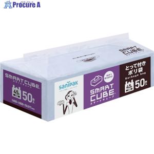スマートキューブ とって付きポリ袋 45L用 半透明 ( 50枚入 )/ : 爽快