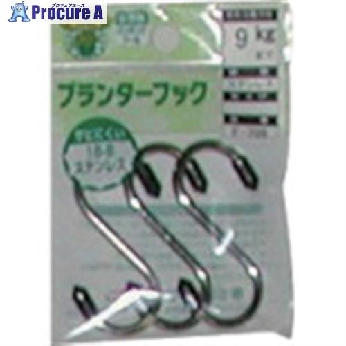 ニッサチェイン プランターフック 50mm  ■▼135-4666 F-709  (15X50MM ...