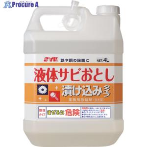 鈴木油脂工業 SYK サビ取り剤 中性サビカット 18kg ▽493-3991 S-9816