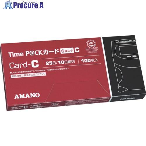 アマノ タイムパック(6欄印字)カードC (100枚入)  ■▼136-1675 PPCCARD  ...