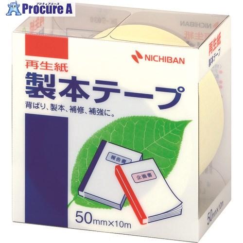 ニチバン 製本BK50パステルレモン 50mm×10m  ■▼136-1899 BK-5030  1...