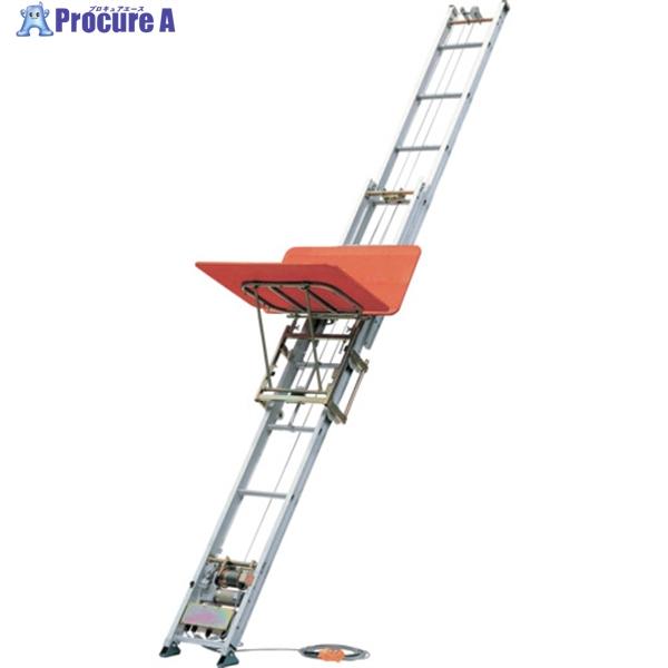 ハセガワ マイティスライダー JS型 3.2〜4.8m  ■▼136-2433 JS480F  1台