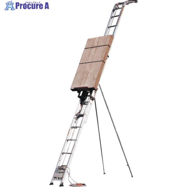 ハセガワ マイティースライダー 4.80〜3.20m(JS型荷台付き)  ■▼136-2436 BS...