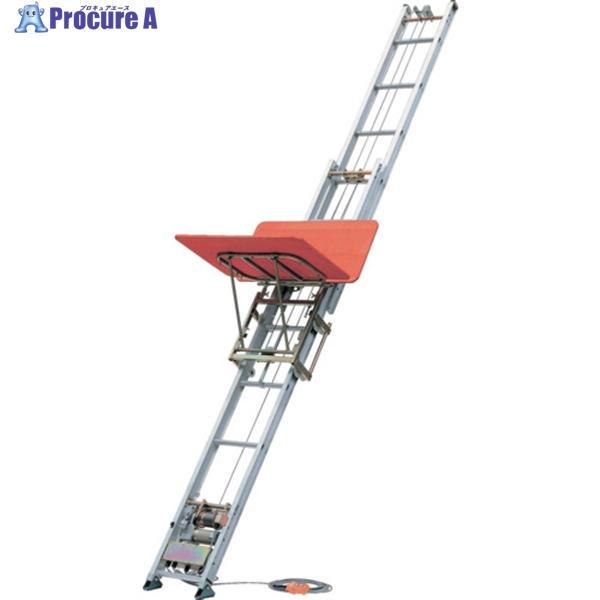 ハセガワ マイティスライダー JS型 5.5〜8.7m  ■▼136-2437 JS870F  1台