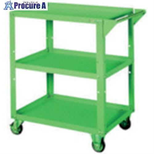 OS パワフルワゴン グリーン 間口750×奥行550×高さ850mm  ■▼136-4155 PF...