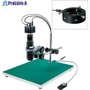 HOZAN マイクロスコープ 作動距離90 80...の商品画像