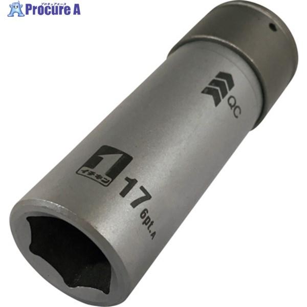 MUSTTOOL QCソケット シングル 17mm 6角 IM―4W17―6K  ▼137-3711...