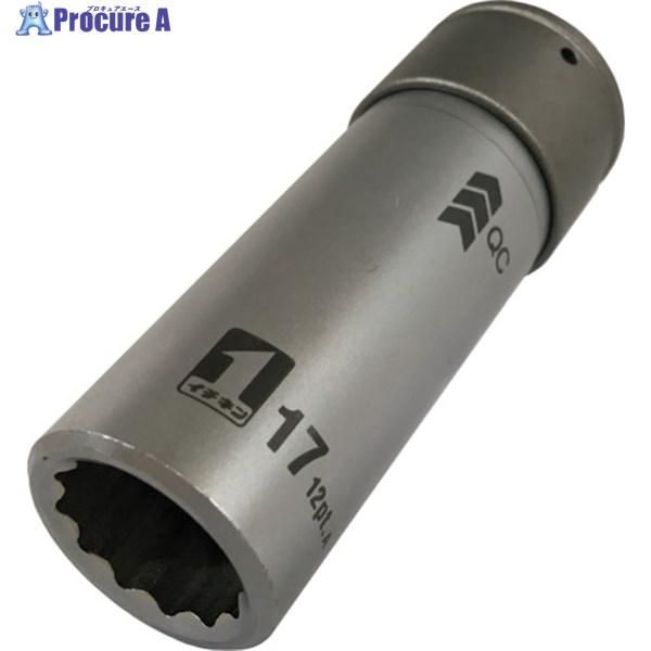 MUSTTOOL QCソケット シングル 17mm 12角 IM―4W17―12K  ▼137-37...