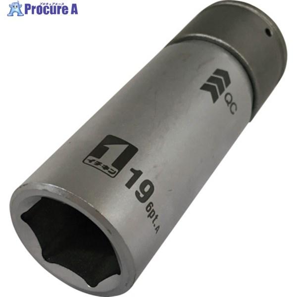 MUSTTOOL QCソケット シングル 19mm 6角 IM―4W19―6K  ▼137-3713...